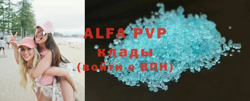 Alfa_PVP мука  хочу наркоту  Новошахтинск 